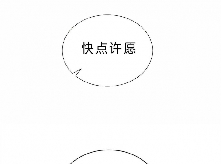 《地狱一步》第68话 第19页
