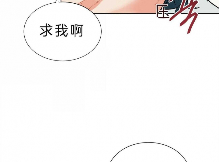 《地狱一步》第68话 第22页