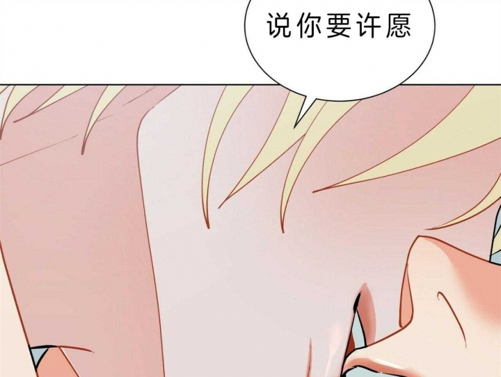 《地狱一步》第68话 第23页
