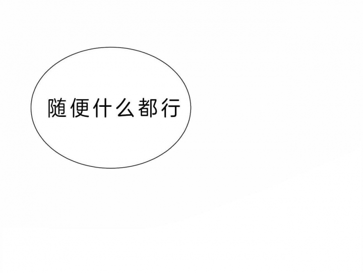 《地狱一步》第68话 第26页