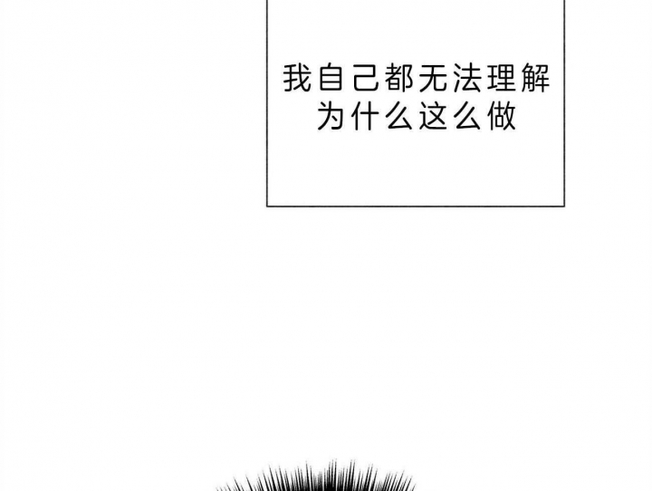 《地狱一步》第68话 第30页