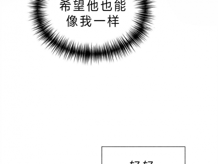 《地狱一步》第68话 第34页