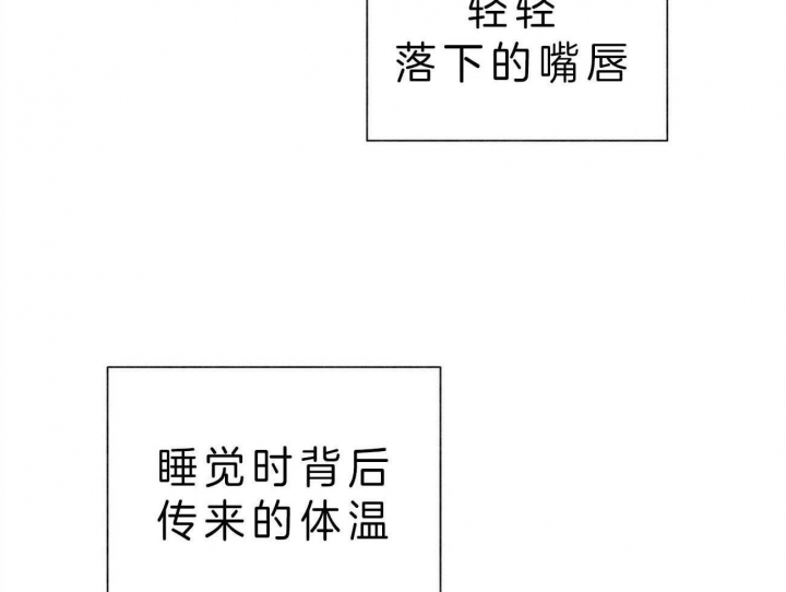 《地狱一步》第68话 第35页
