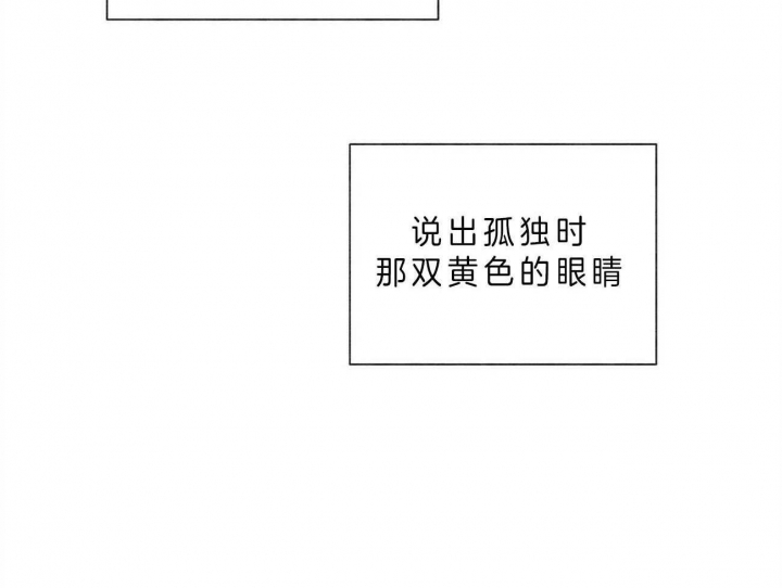 《地狱一步》第68话 第36页