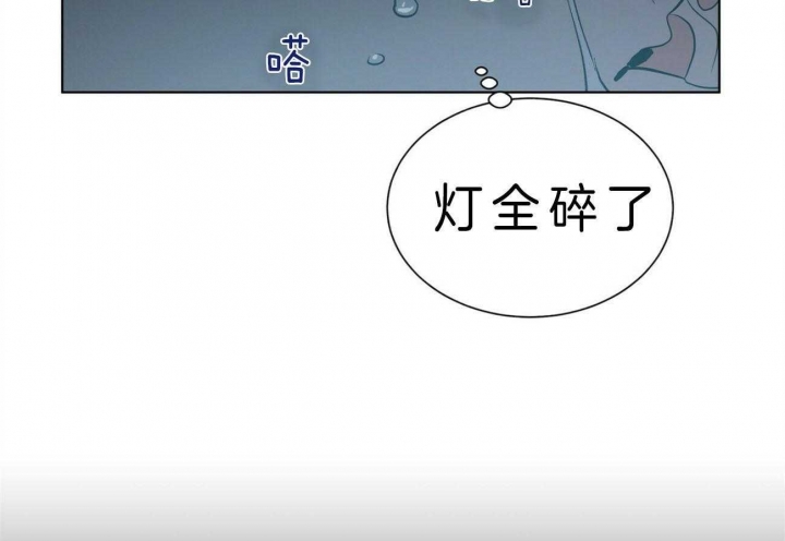 《地狱一步》第68话 第44页