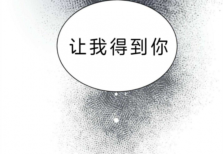 《地狱一步》第68话 第49页
