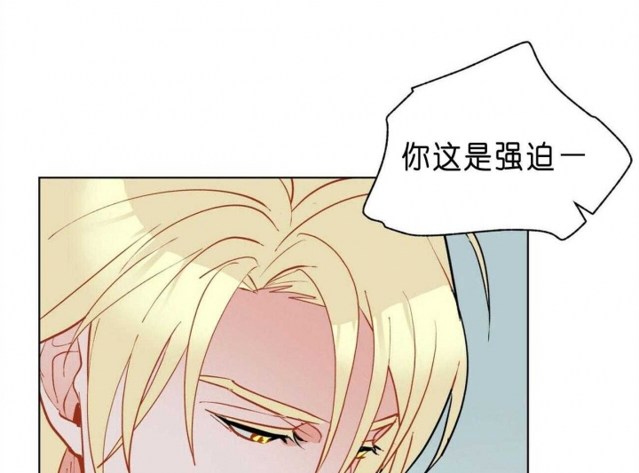《地狱一步》第68话 第4页
