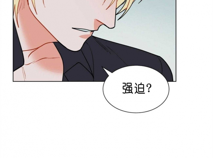 《地狱一步》第68话 第5页