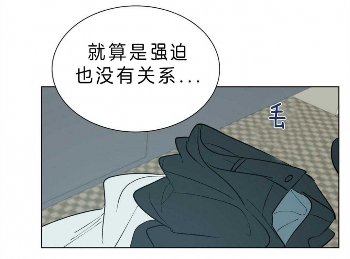 《地狱一步》第68话 第6页