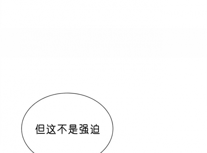 《地狱一步》第68话 第7页