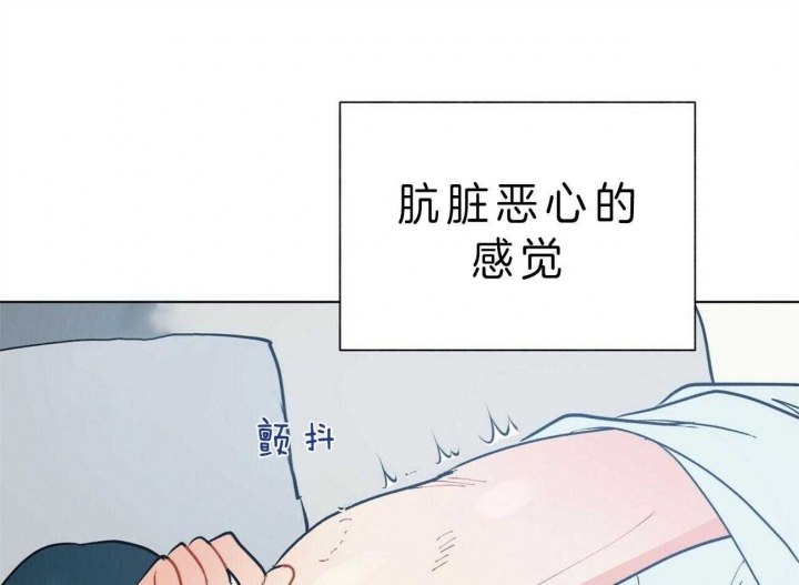 《地狱一步》第67话 第10页