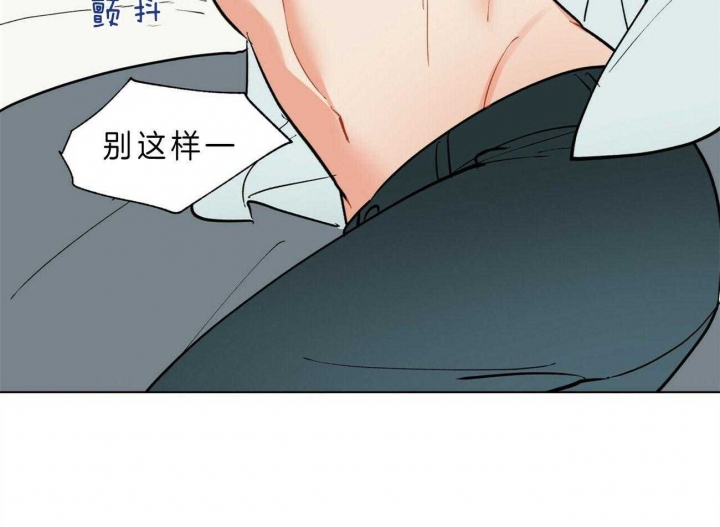《地狱一步》第67话 第12页