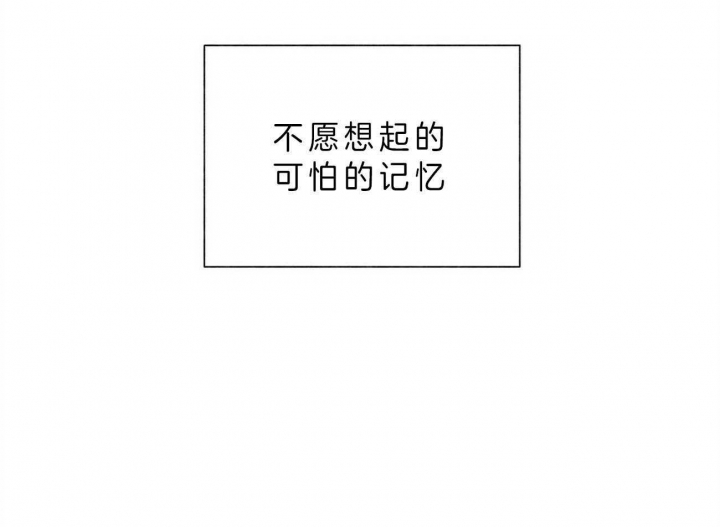 《地狱一步》第67话 第13页