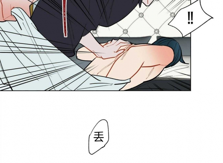 《地狱一步》第67话 第16页