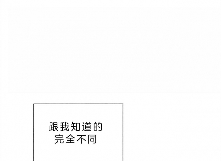 《地狱一步》第67话 第17页