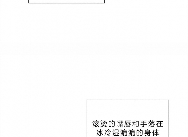 《地狱一步》第67话 第18页