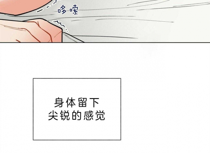 《地狱一步》第67话 第20页