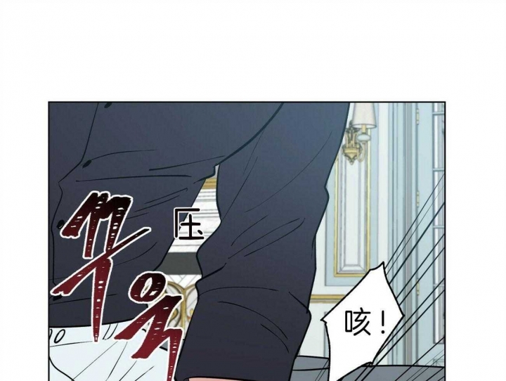 《地狱一步》第67话 第26页
