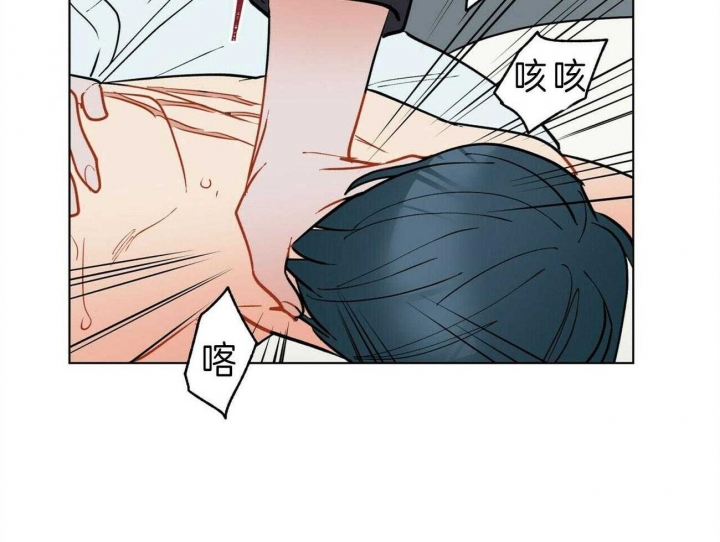《地狱一步》第67话 第27页