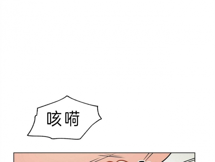 《地狱一步》第67话 第29页