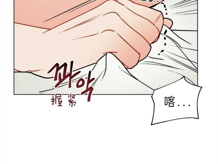 《地狱一步》第67话 第30页