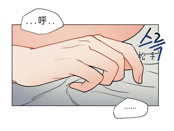 《地狱一步》第67话 第31页