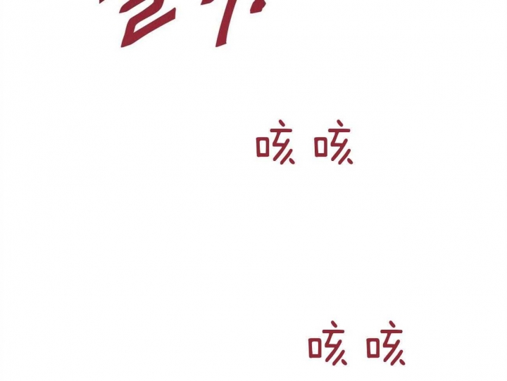 《地狱一步》第67话 第34页
