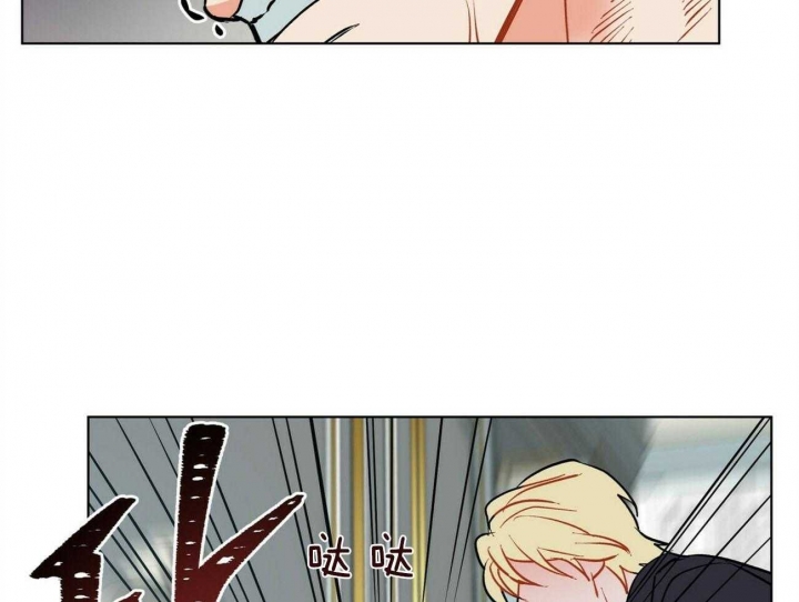 《地狱一步》第67话 第36页