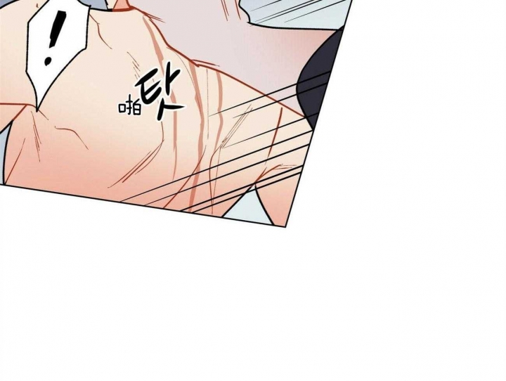 《地狱一步》第67话 第41页