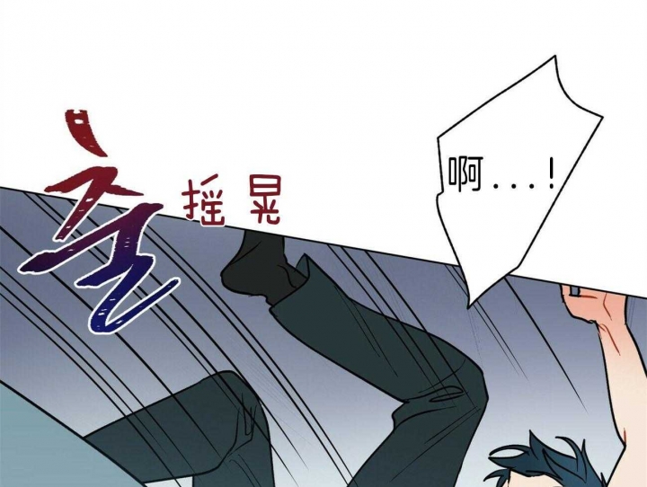 《地狱一步》第67话 第42页