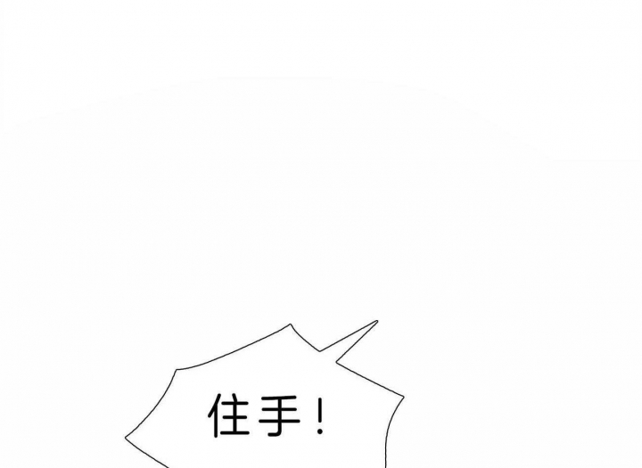 《地狱一步》第67话 第46页