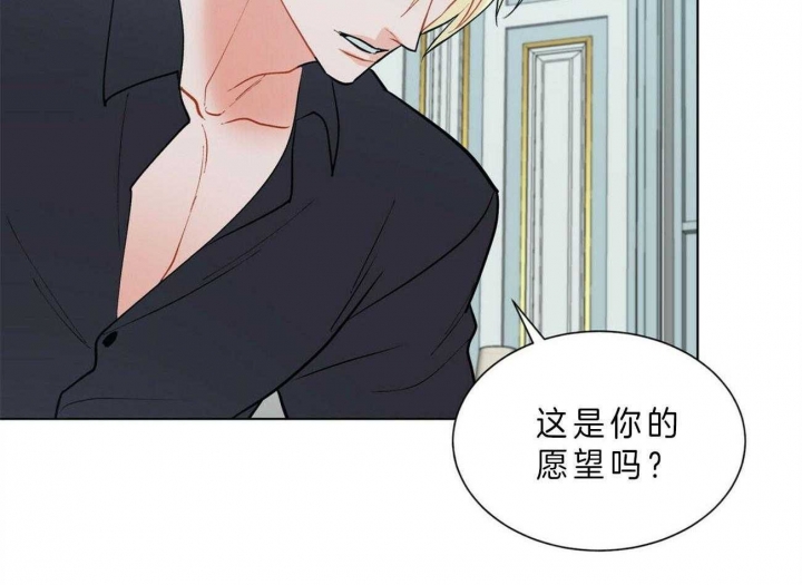 《地狱一步》第67话 第48页