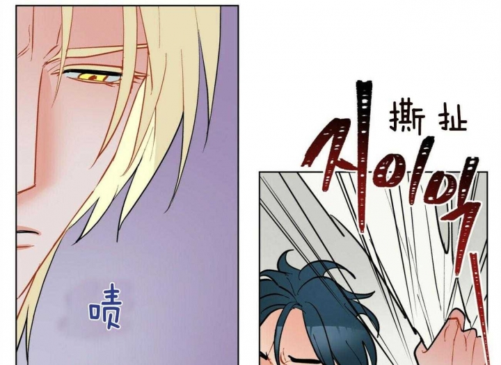 《地狱一步》第67话 第51页