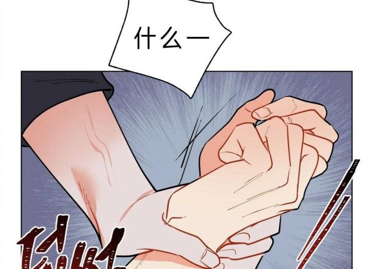 《地狱一步》第67话 第53页