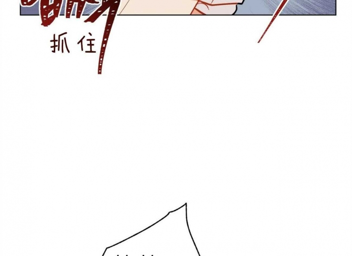 《地狱一步》第67话 第54页