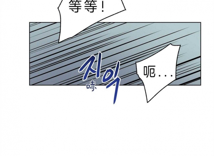 《地狱一步》第67话 第55页