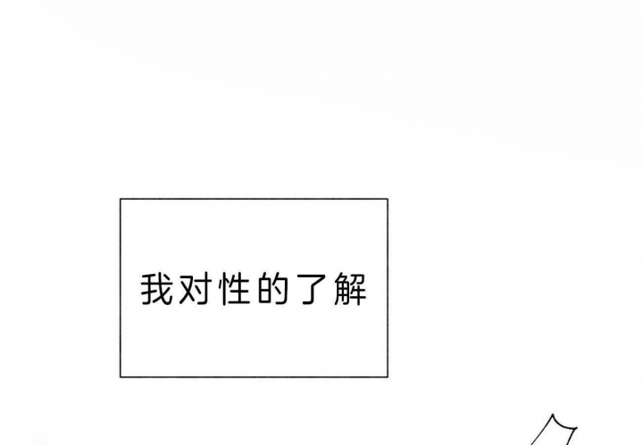 《地狱一步》第67话 第7页