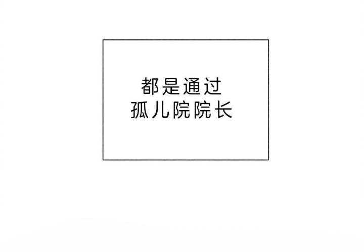 《地狱一步》第67话 第9页