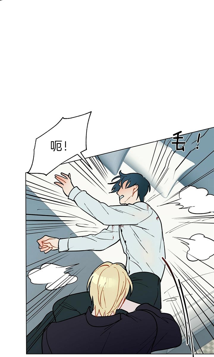 《地狱一步》第66话 第10页