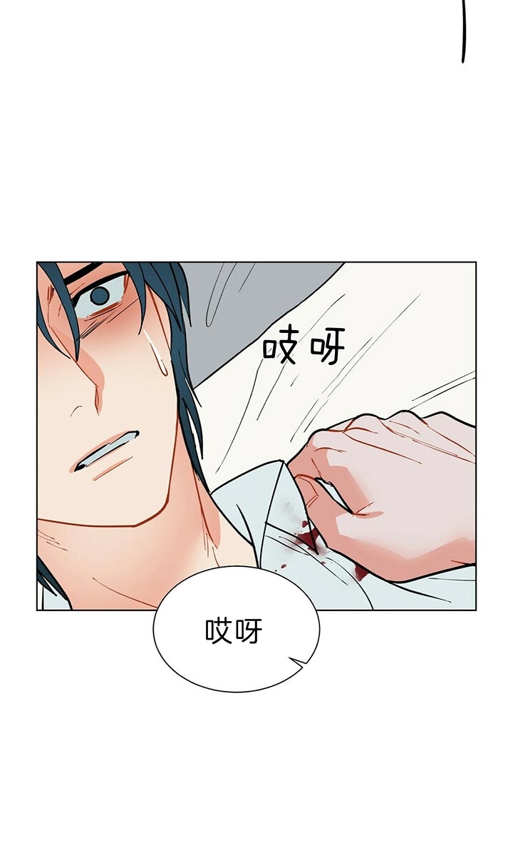 《地狱一步》第66话 第11页