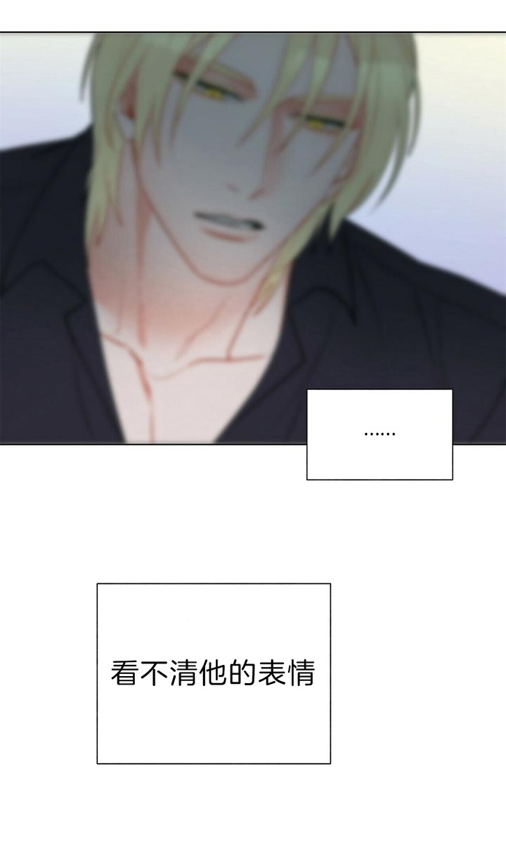 《地狱一步》第66话 第12页