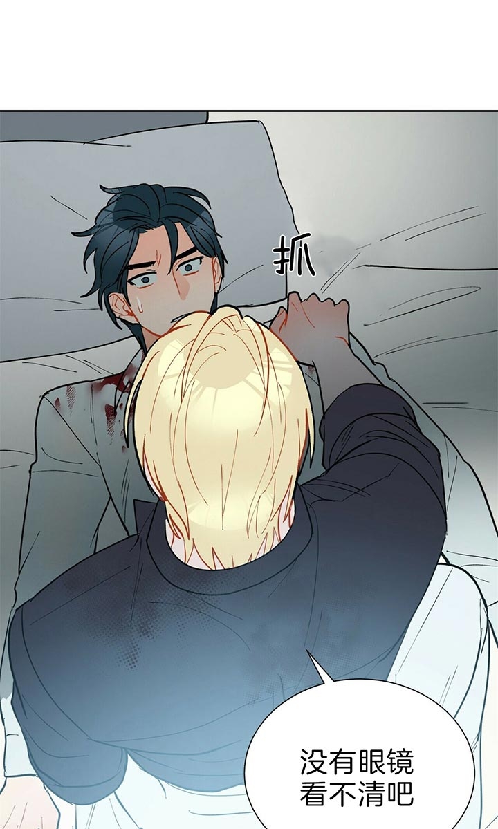 《地狱一步》第66话 第13页