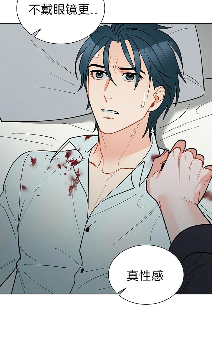 《地狱一步》第66话 第17页