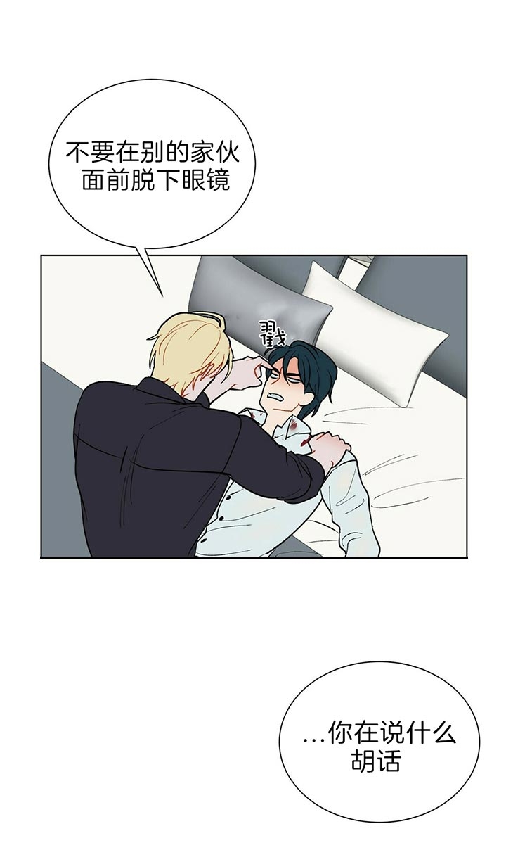 《地狱一步》第66话 第18页
