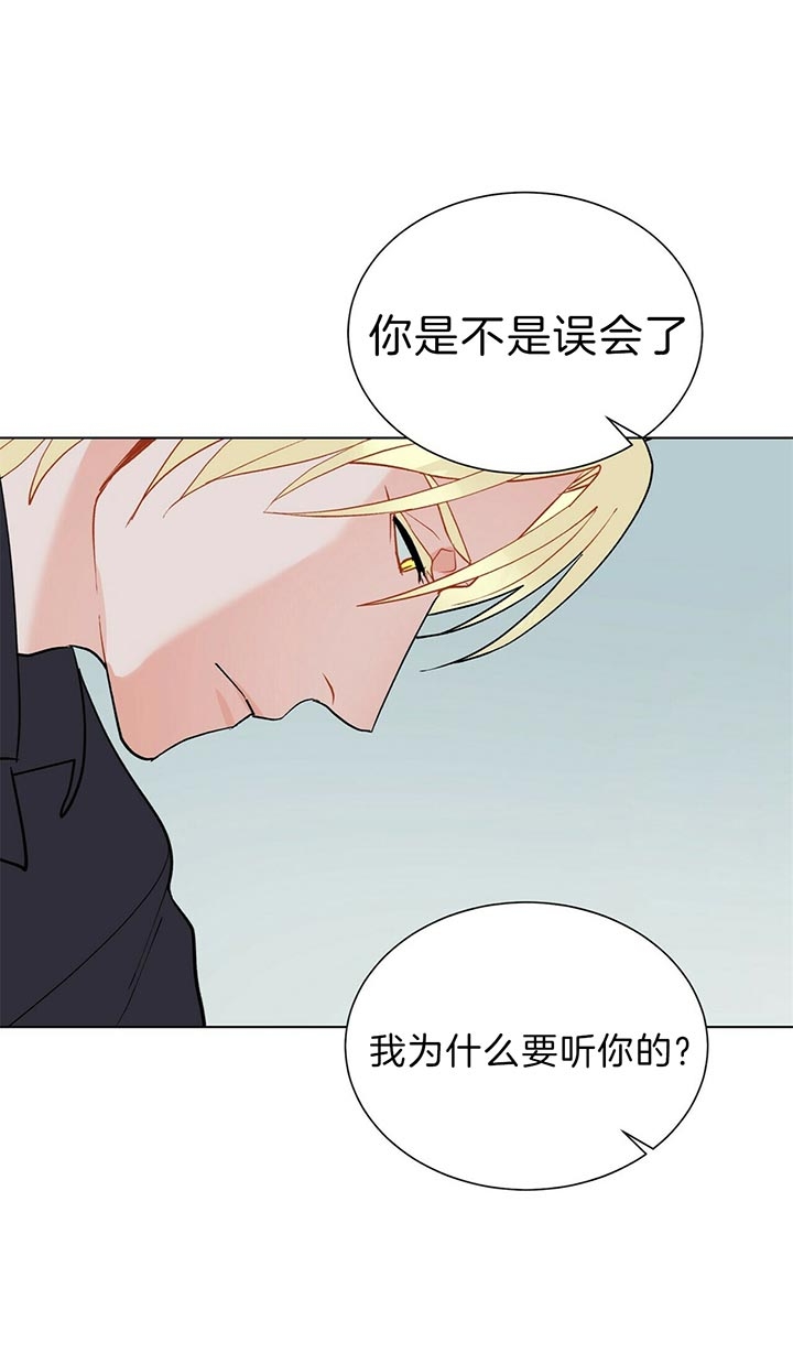 《地狱一步》第66话 第19页
