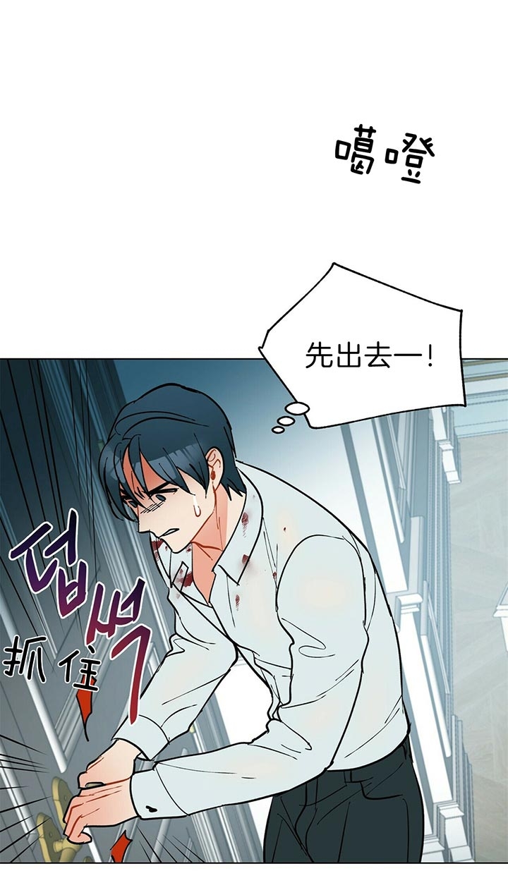 《地狱一步》第66话 第1页
