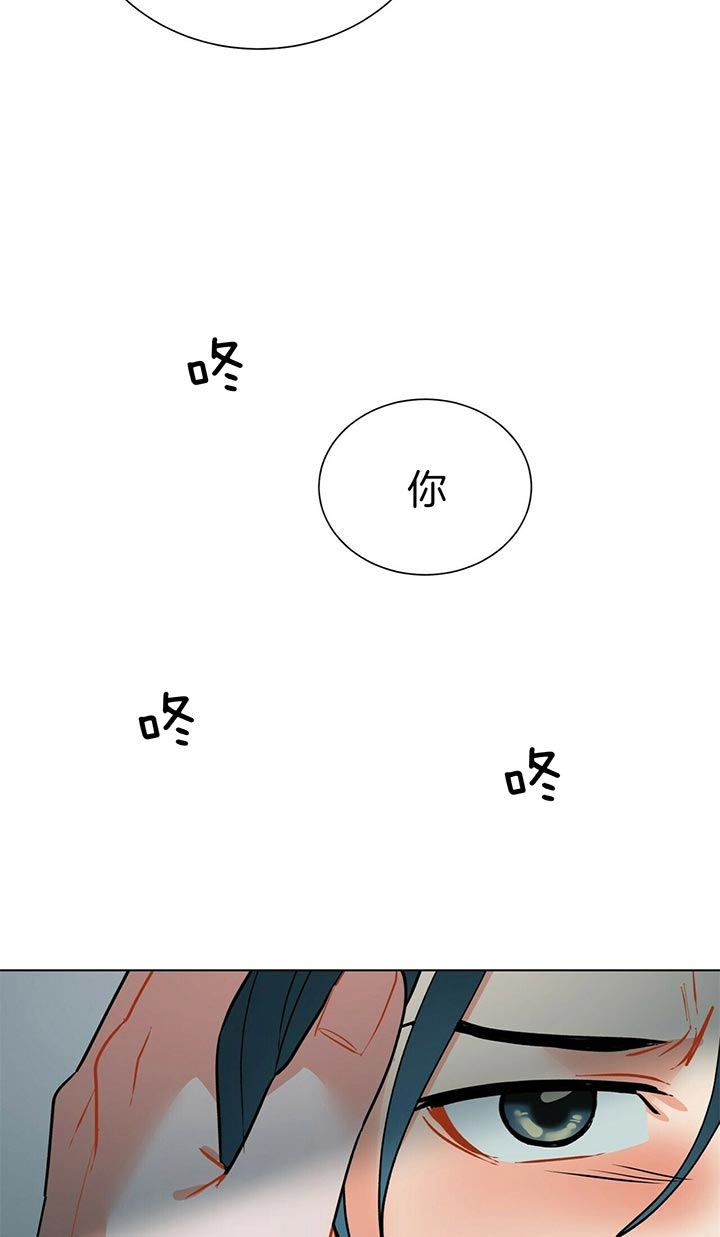 《地狱一步》第66话 第22页