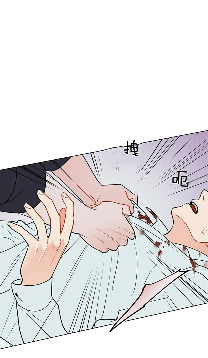 《地狱一步》第66话 第25页