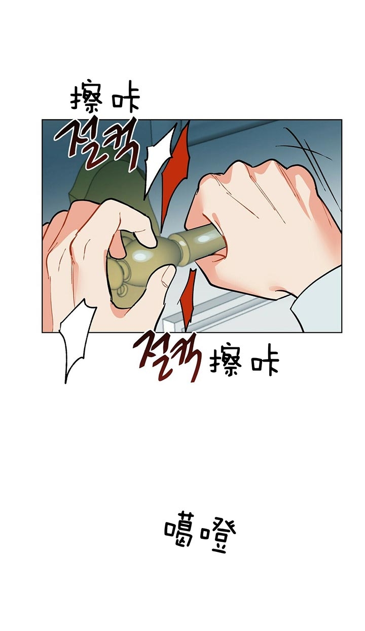 《地狱一步》第66话 第2页