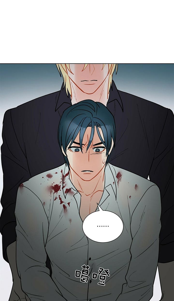 《地狱一步》第66话 第3页